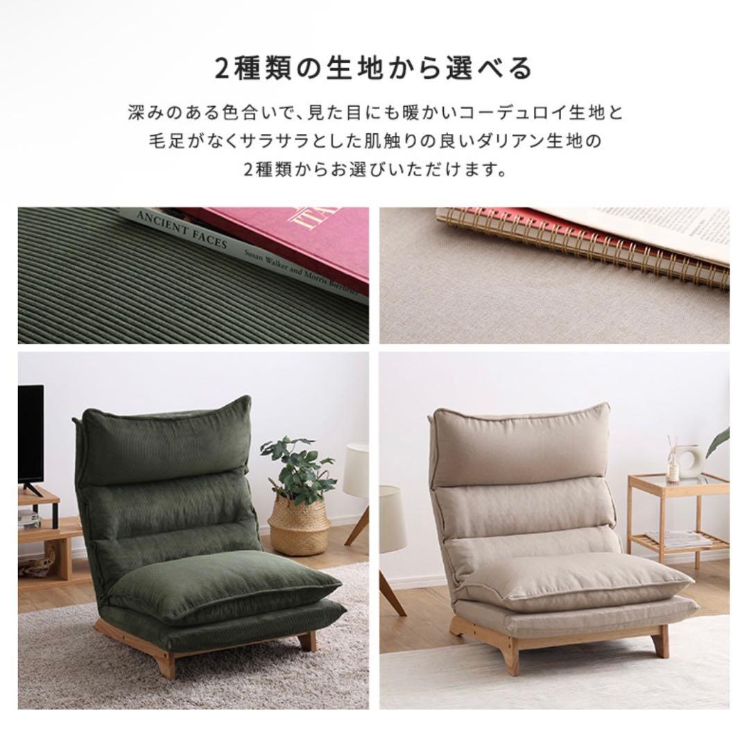 脚付きリクライニング ローソファ 1人掛け【Cowser-カウザー-】