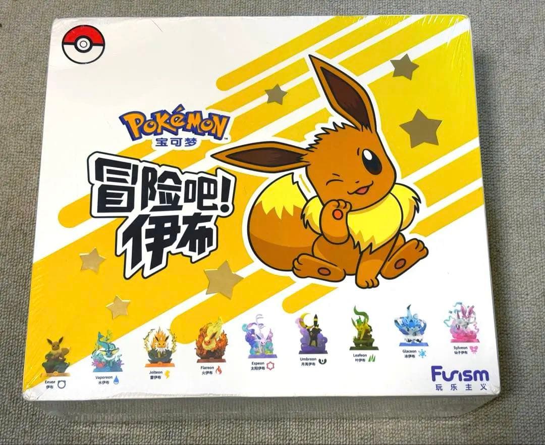 Funism イーブイフィギュア９種コンプ未開封　中国限定