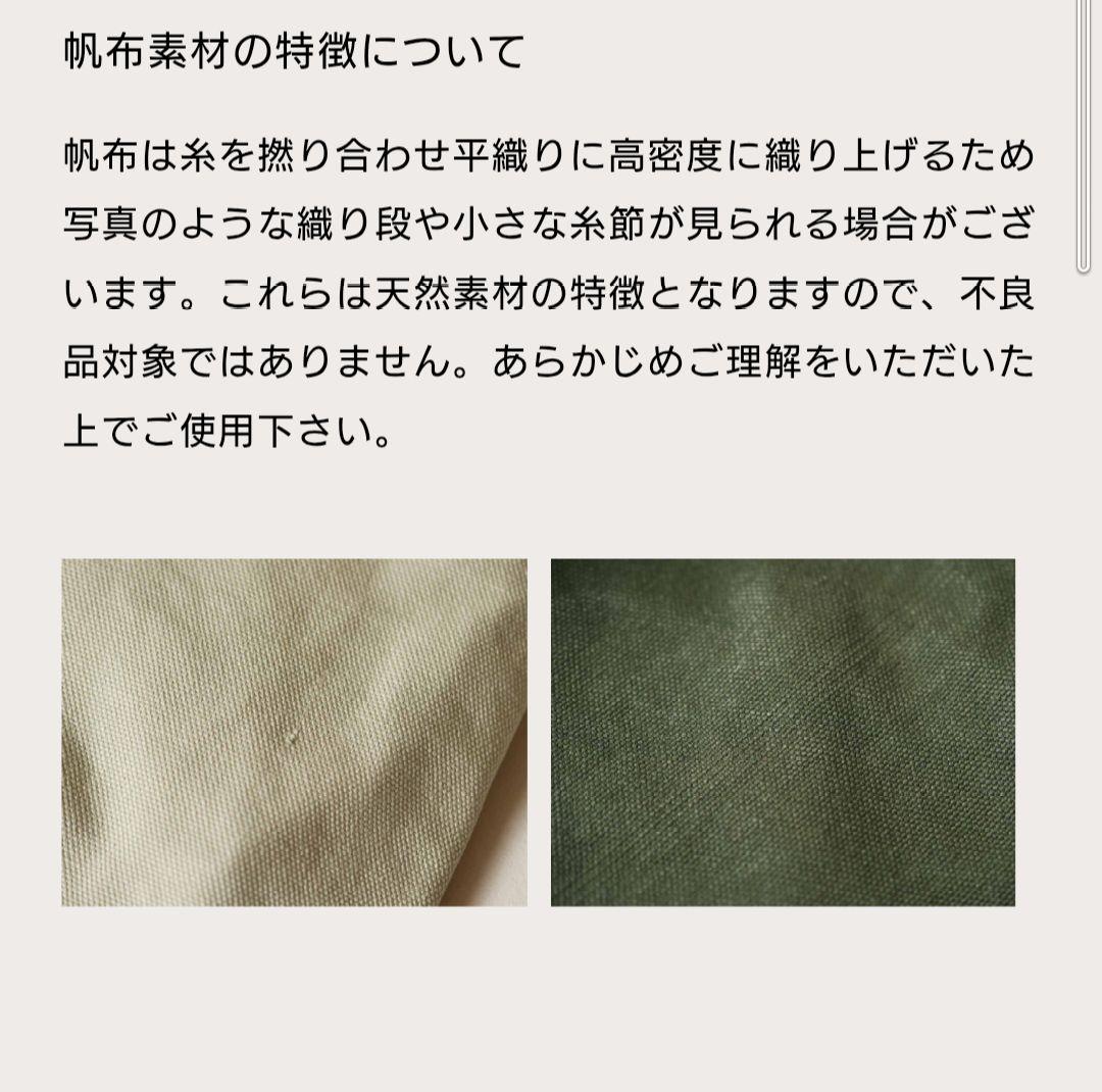 atelier PENLOPEアトリエペネロープAPホールトート(L)グレー美品