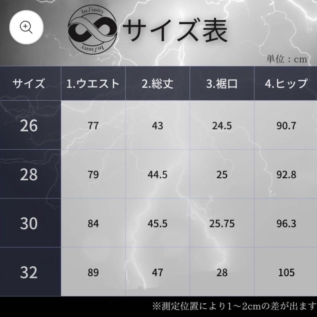 インフィニティ infinity サーフパンツ　ステージパンツ