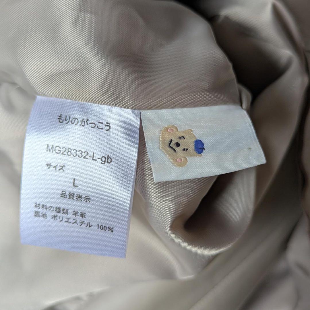 もりのがっこう　ラムレザーノーカラーブルゾン【ライトグレーベージュ】サイズL