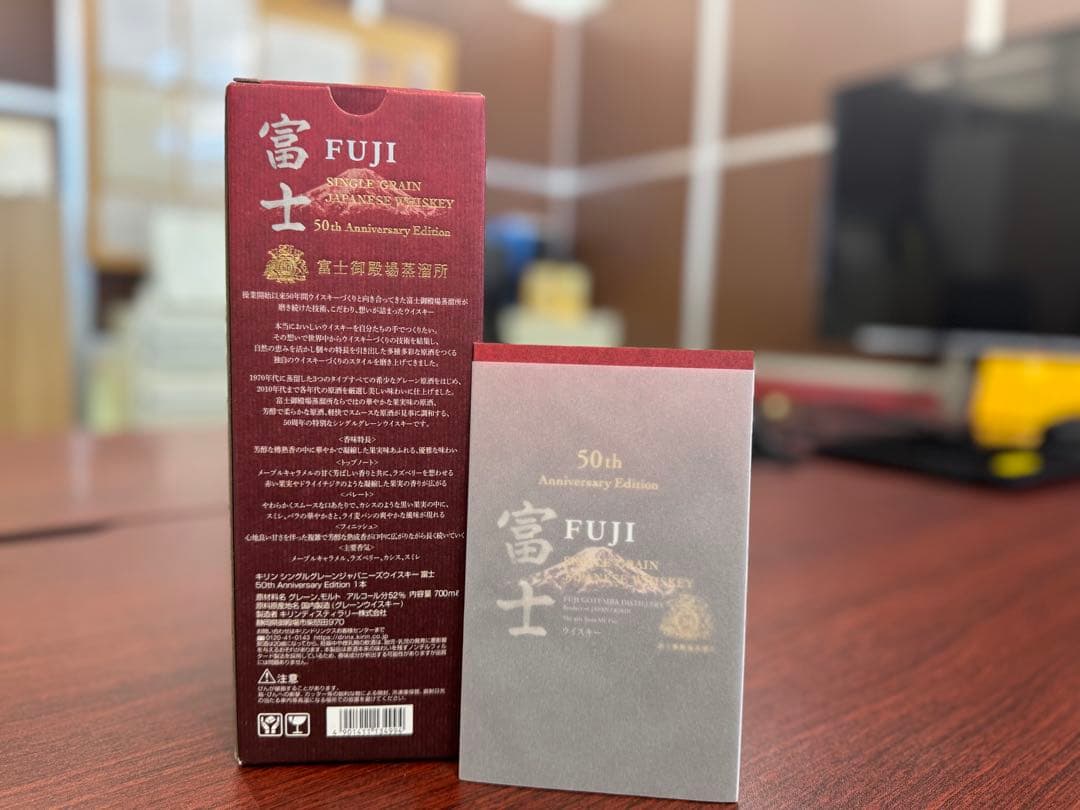 富士 50th グレーンウイスキー(在庫ある限り、複数まとめ買い可能)