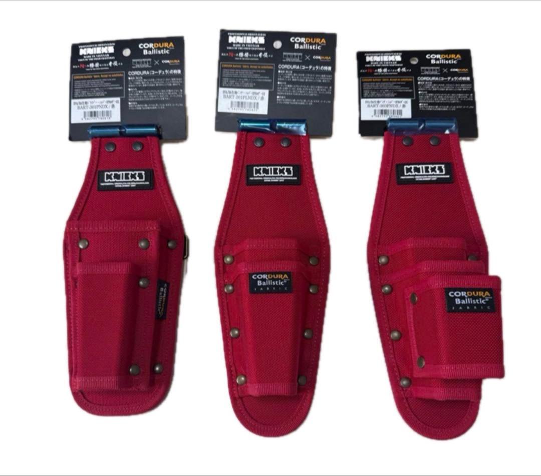 ニックス　限定　赤バリスティック　3点セット