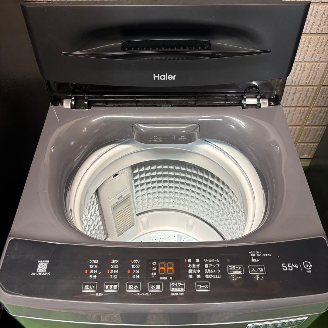 23年製 冷蔵庫・洗濯機・電子レンジ 3点セット Haier【地域限定配送無料】