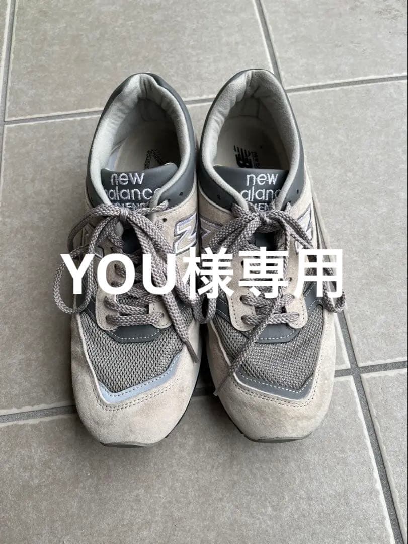 ニューバランスM1500 26.5センチ