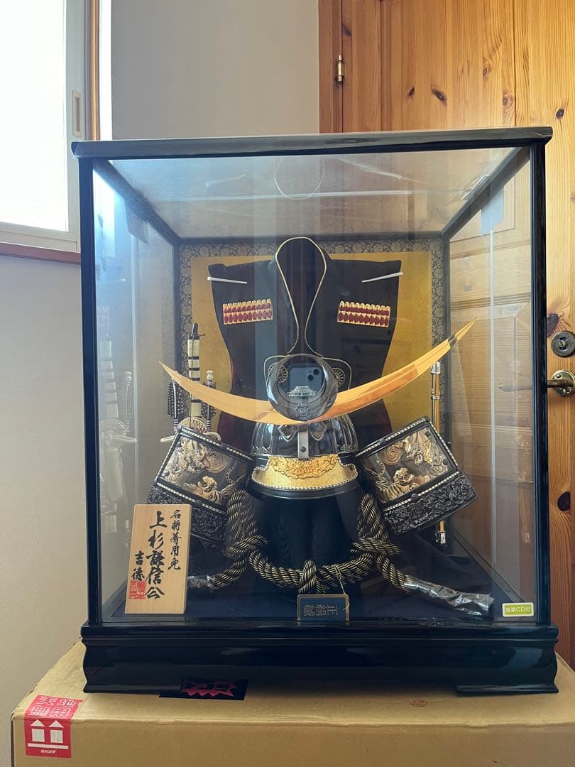 兜　上杉謙信　吉徳　23号