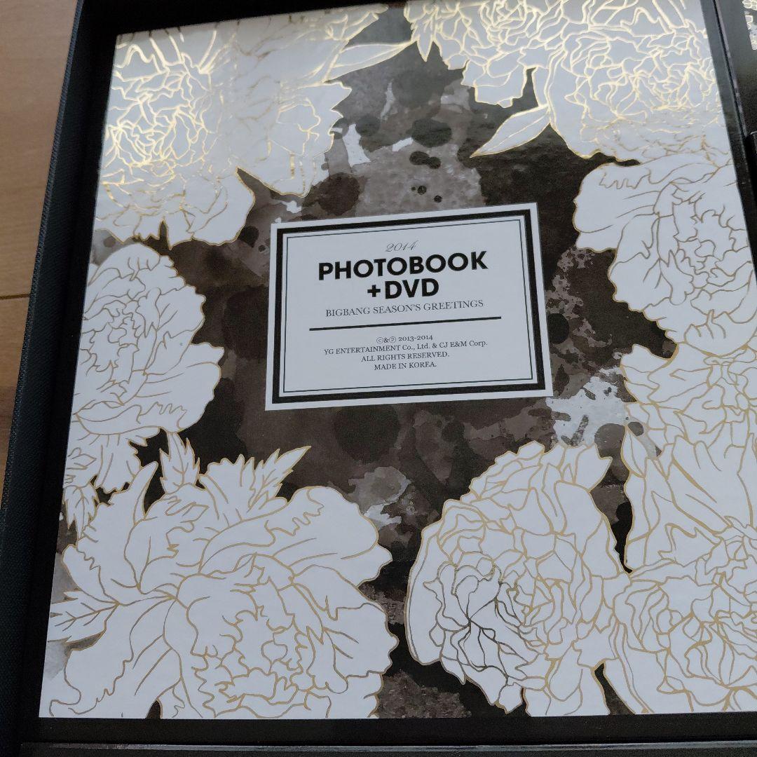 BIGBANG 2014 SEASONS GREETINGS　　未使用