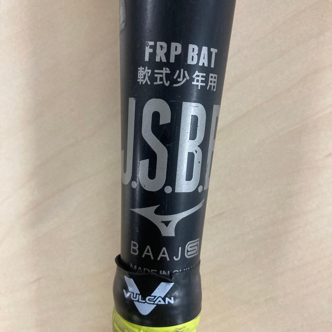 BEYOND MAX LEGACY軟式少年 バット 78cm 1CJBY161