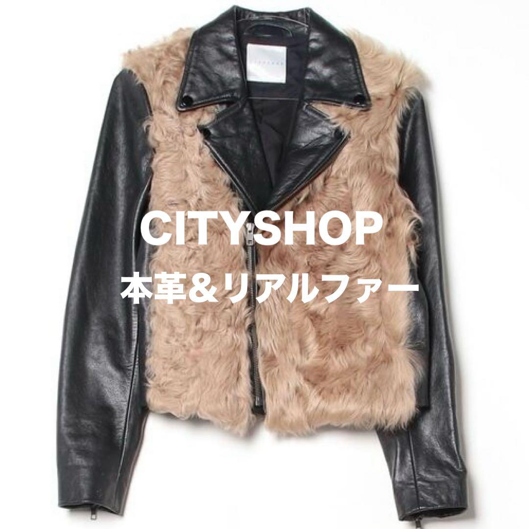 CITY SHOP カウレザー リアルファー ダブルライダースジャケット
