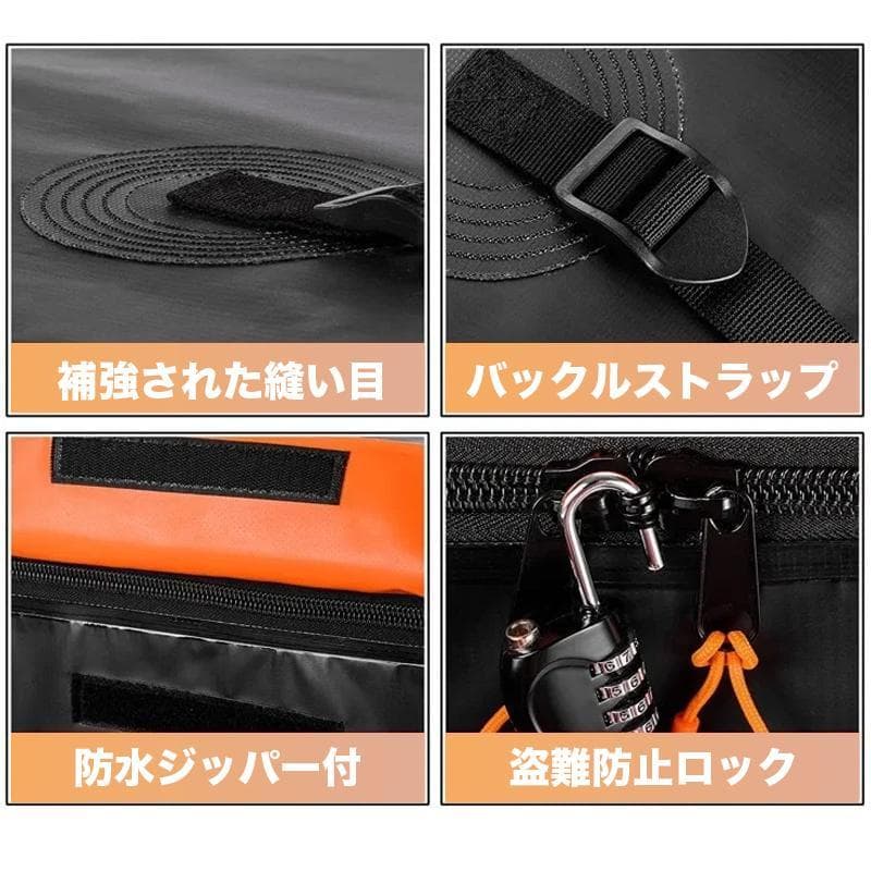 カーゴキャリア ヒッチカーゴ＋ 防水バッグ 2点セット 大容量 キャリーバッグ