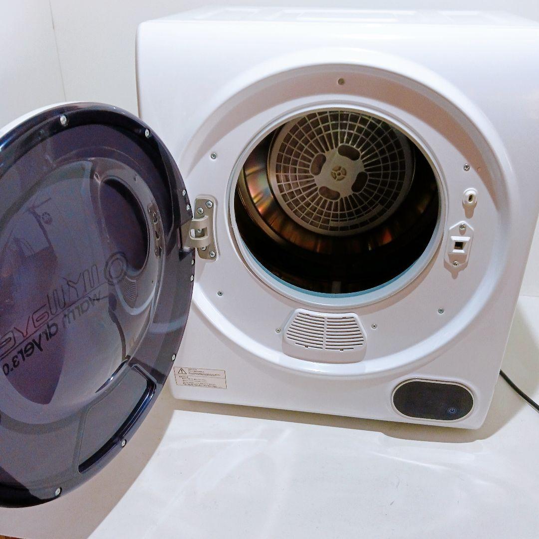 小型衣類乾燥機 My Wave warm dryer 3.0