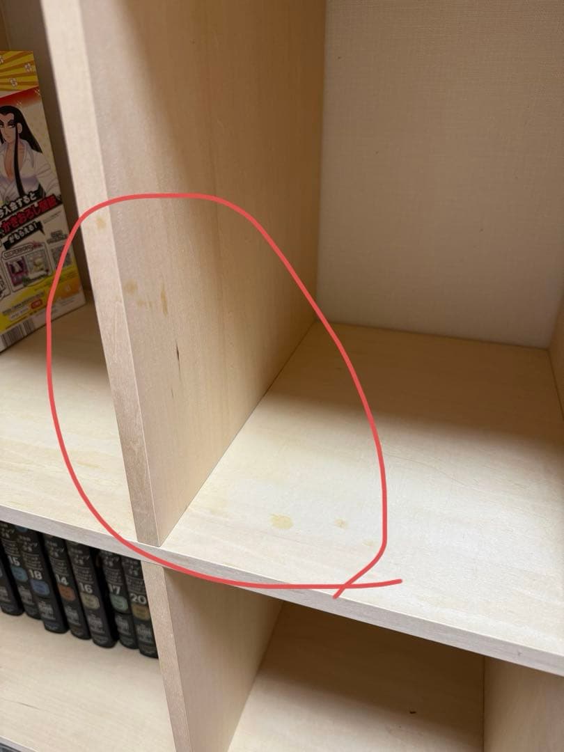 マルゲリータ margherita 本棚 4コマ×7コマ