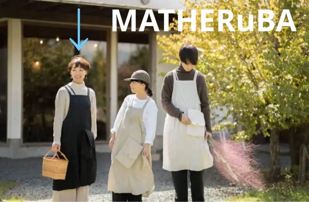 エプロン　ポシェット付　Kuguri 装着簡単　ブラック　未使用品