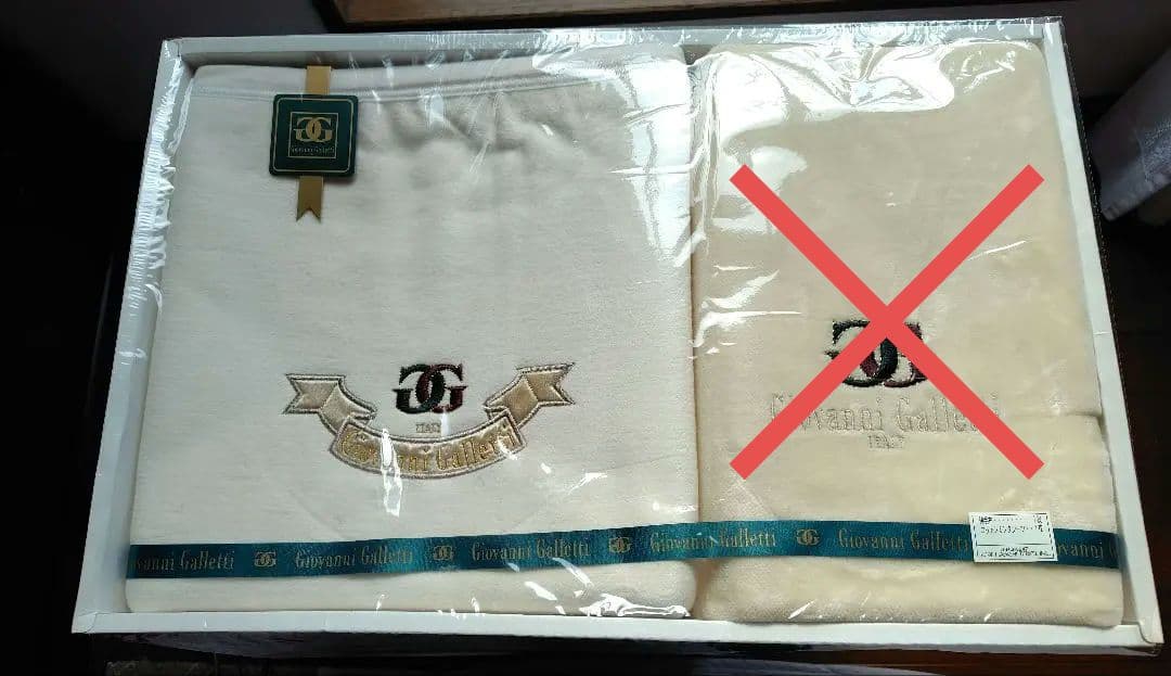 ジョバンニガレッティ　綿毛布とコットンミンクシーツのセット