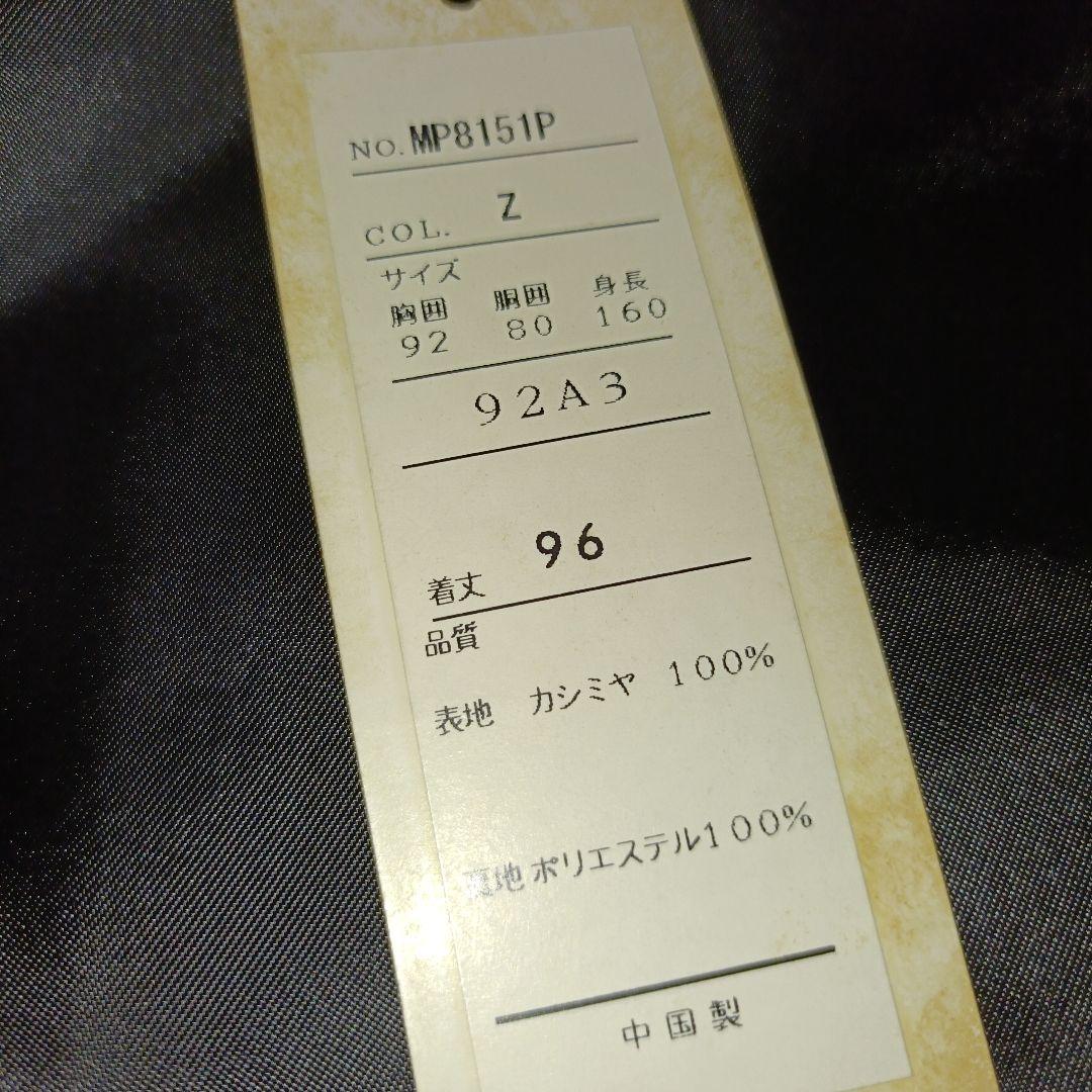 未使用・伊製生地■Henry Forman カシミヤ100% ステンカラーコート