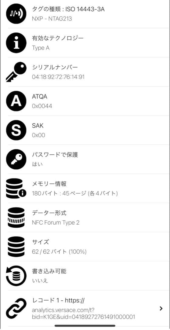 ✨現行・未使用・RFID搭載✨ヴェルサーチ マネークリップ ビギー メデューサ