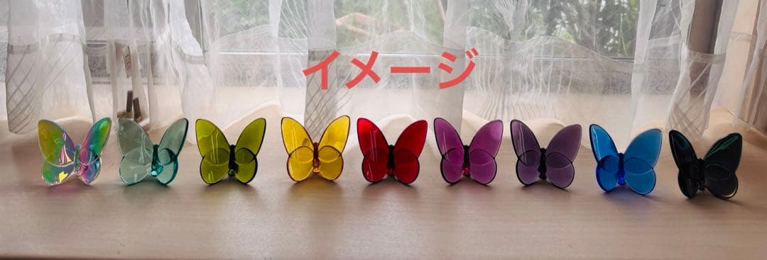 Baccarat ラッキーバタフライ置物（イエロー）