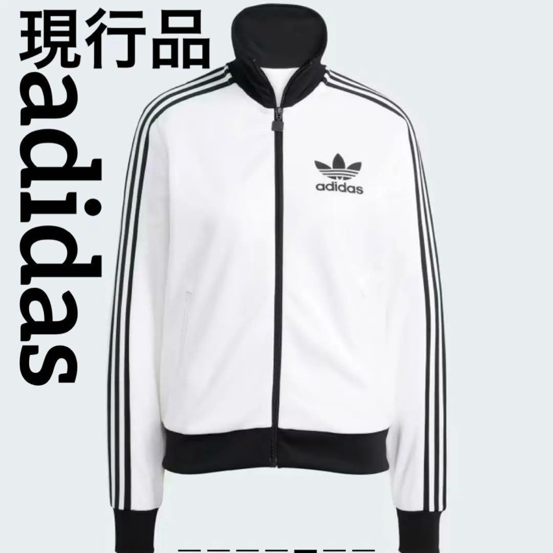 現行品！ 新品 アディダス クラシック ベッケンバウアー トラックトップ Ｌ