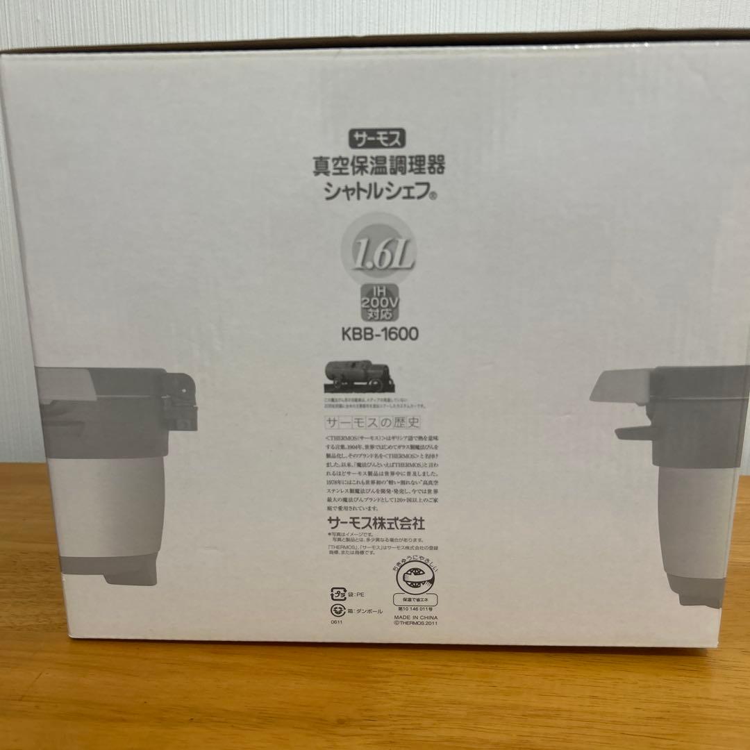 新品未使用THERMOS sシャトルシェフKBB-1600 1.6L ピンク