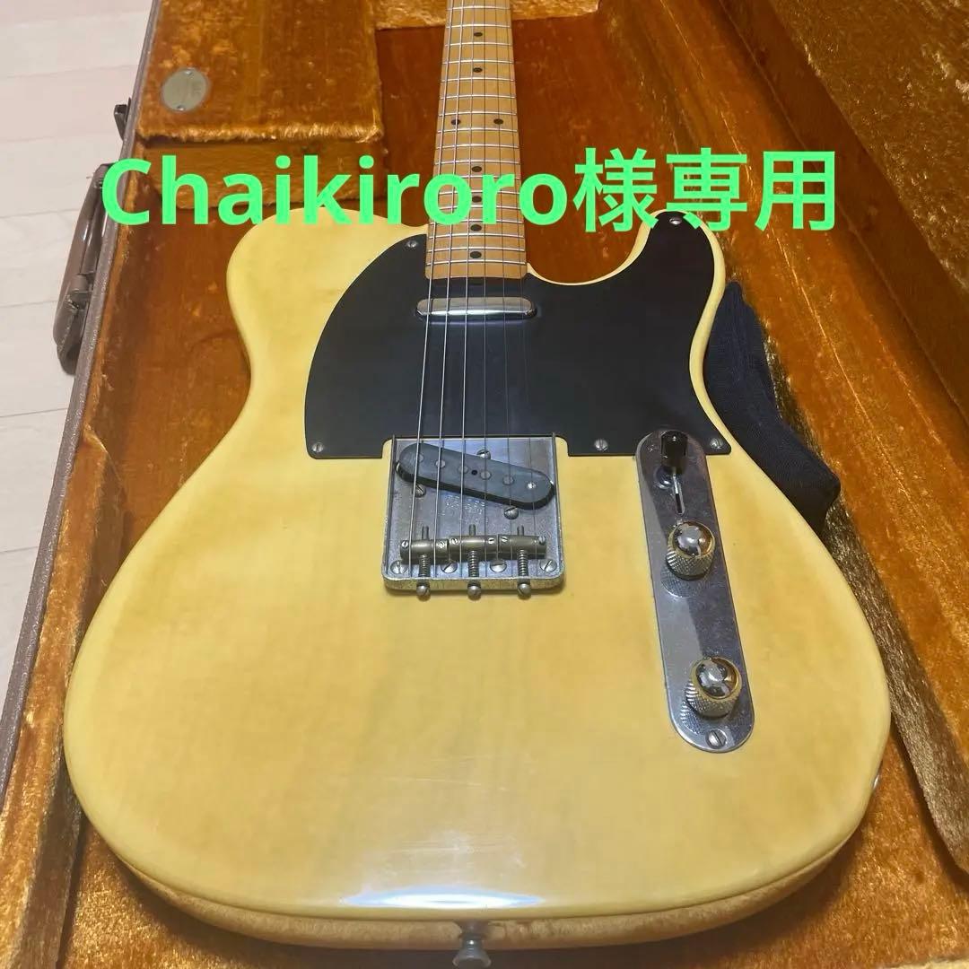 ChaikiroroFenderJapan 1991年フジゲン製