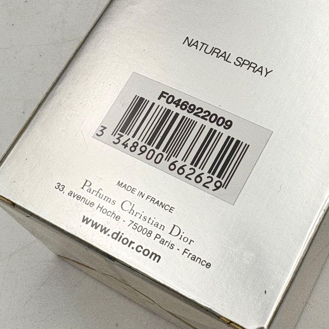 クリスチャンディオール ディオールオム フレグランス0907-S6863h