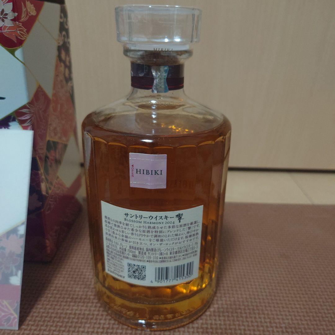 響 ブロッサムハーモニー 2024