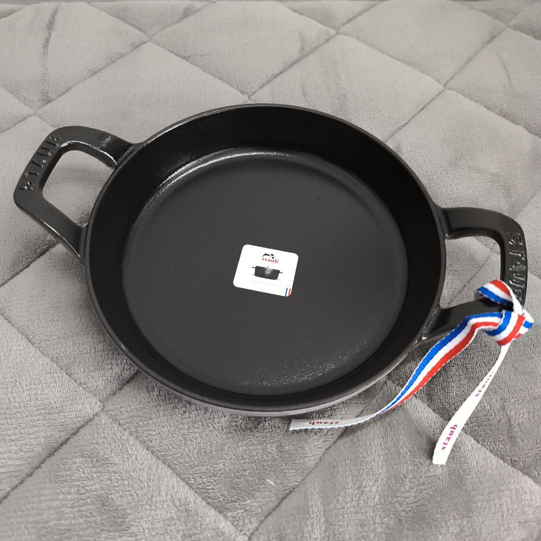 STAUB　ラウンド　スタッカブルディッシュ　20cm