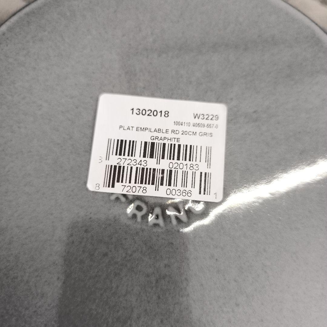 STAUB　ラウンド　スタッカブルディッシュ　20cm