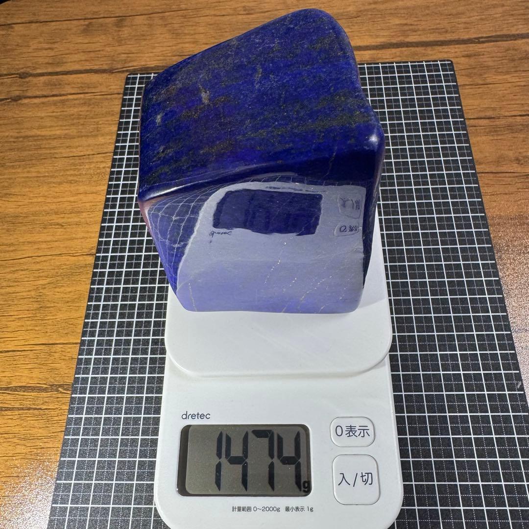 ☆ラピスラズリ☆5A☆引寄せ☆約1474gアフガニスタン産☆天然無着色☆木製台座