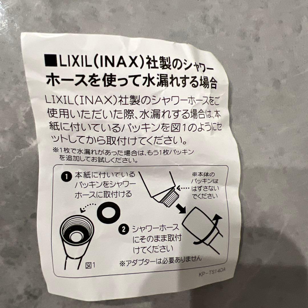 ミラブルｚｅｒｏウルトラファインバブル生成シャワーヘッド