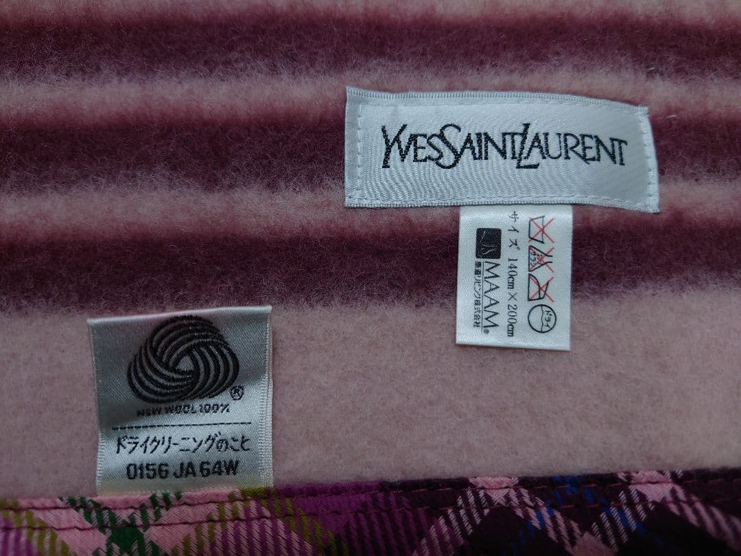 イヴサンローラン　毛布　ウール毛布　リバーシブル ウール100%