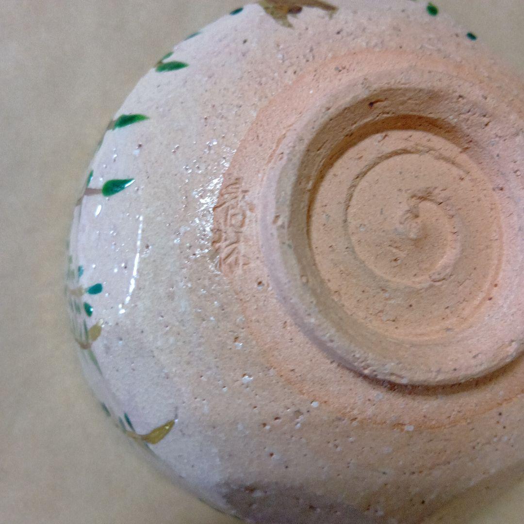 茶道具　春柳茶碗