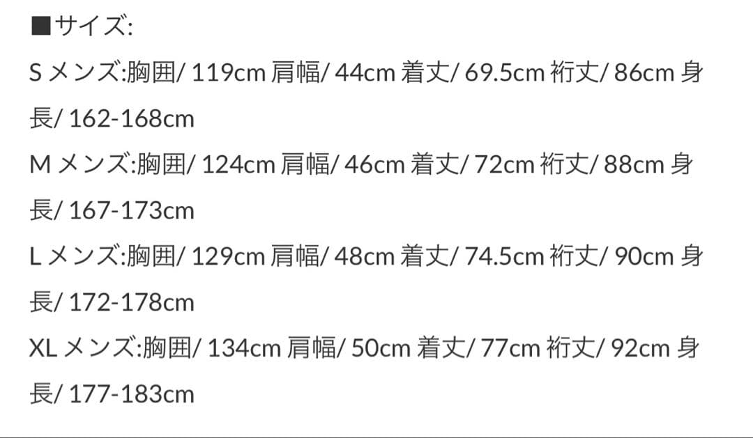 Columbia ブラック 中綿マウンテンパーカー　XL