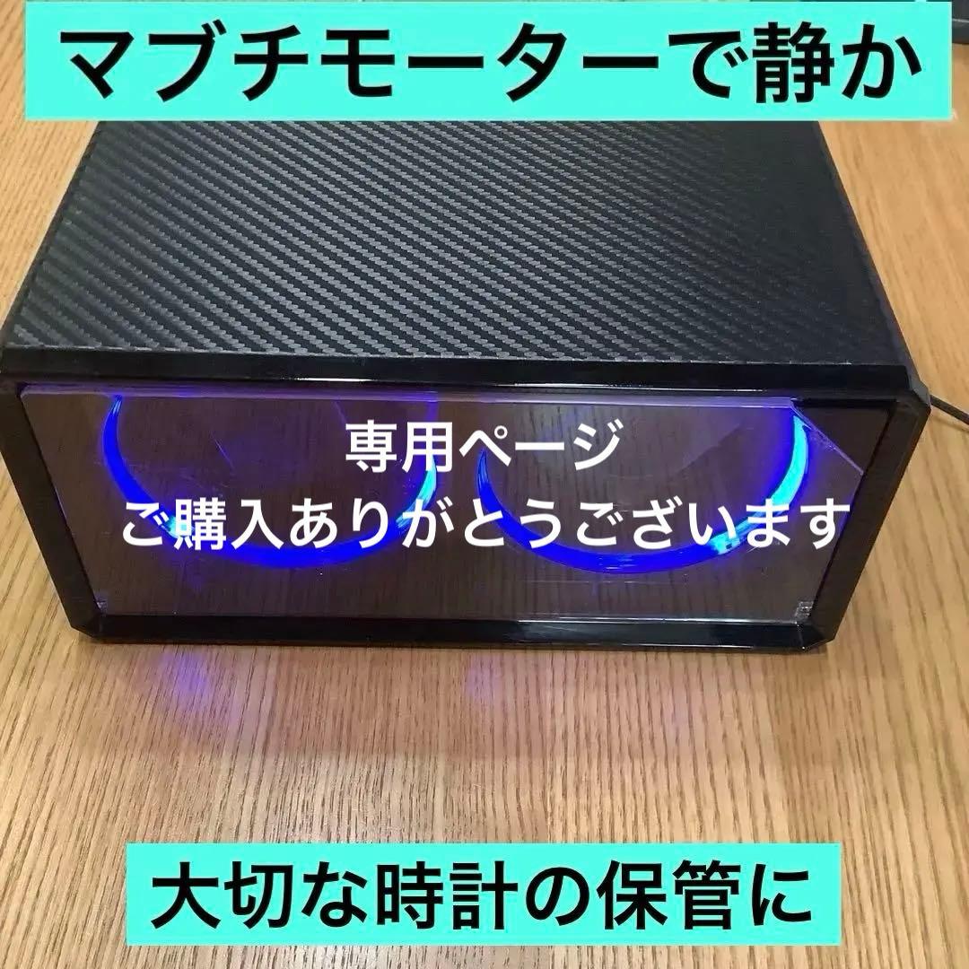 ★腕時計　ワインディングマシーンLEDライト付き　2本