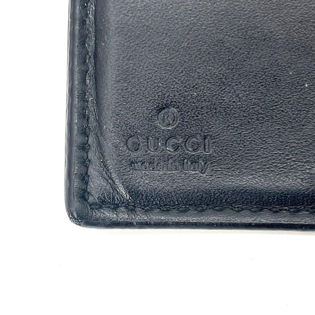 希少✨グッチ　二つ折り財布 キングスネーク　蛇　GGスプリーム　レザー　黒