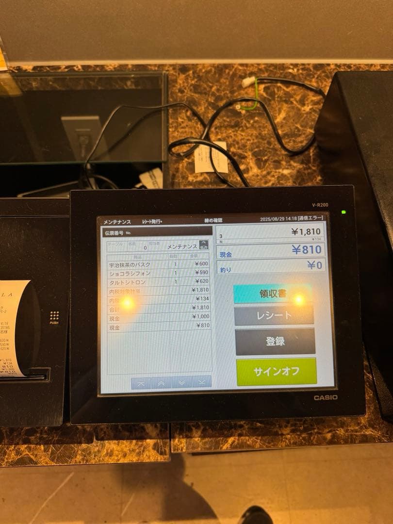 人気の黒　Androidカシオv-r200インボイスレジスター