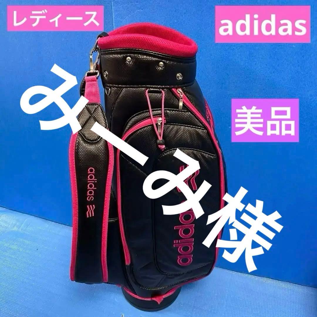 adidasキャディーバッグ美品商品