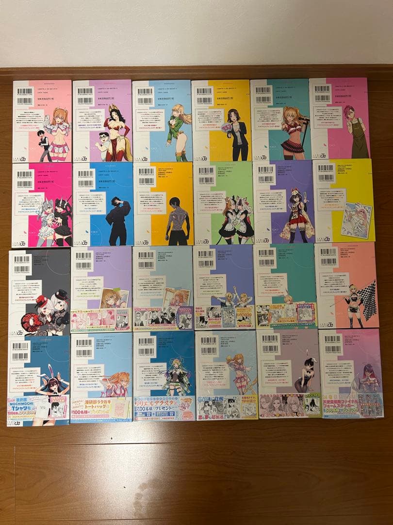 2.5次元の誘惑　1〜24巻