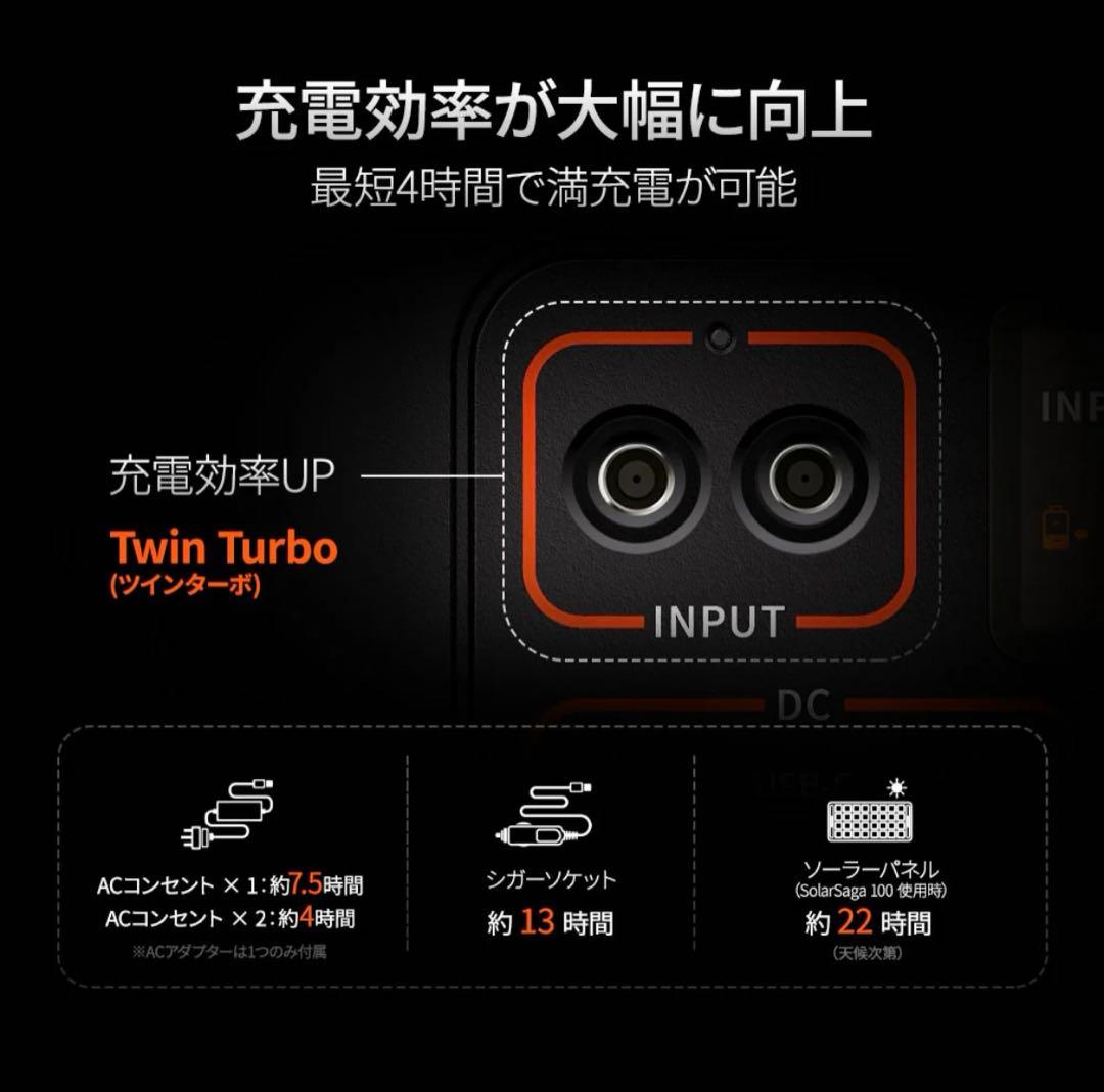 Jackery Portable Power 1500 ポータブル電源