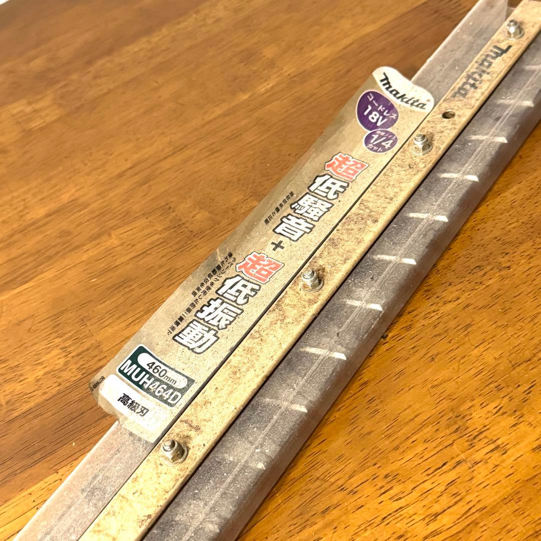 makita マキタ MUH464D 460mm 充電式生垣バリカン