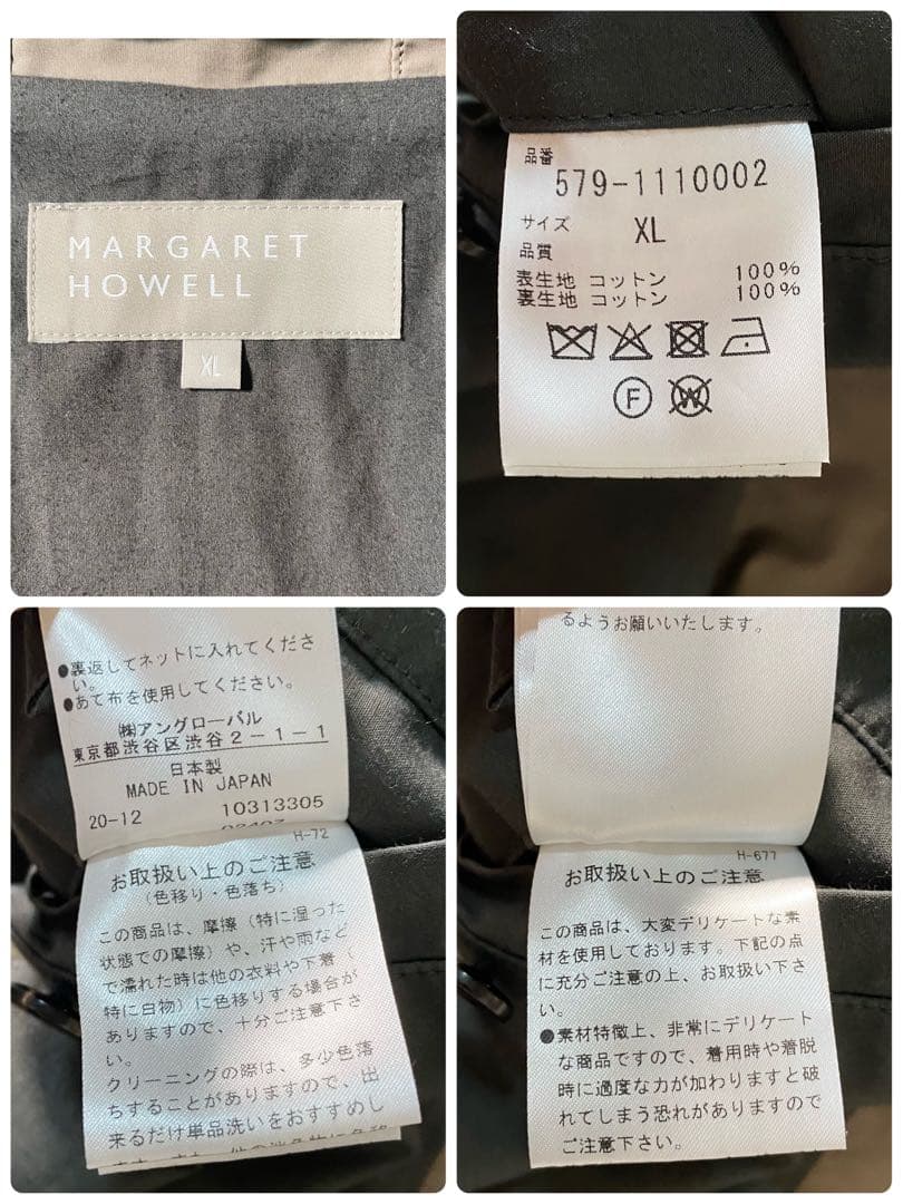 美品】マーガレットハウエル　ステンカラーコート　比翼　ロングコート　大きいサイズ