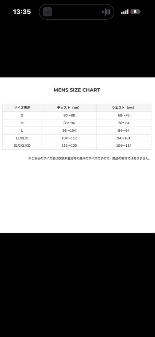 VOLCOM GORE-TEX スノーボードジャケット XXL