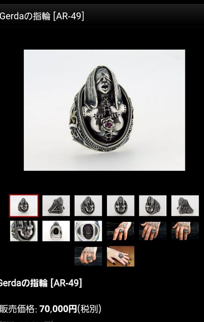 anima exists in all creation　シルバーセット