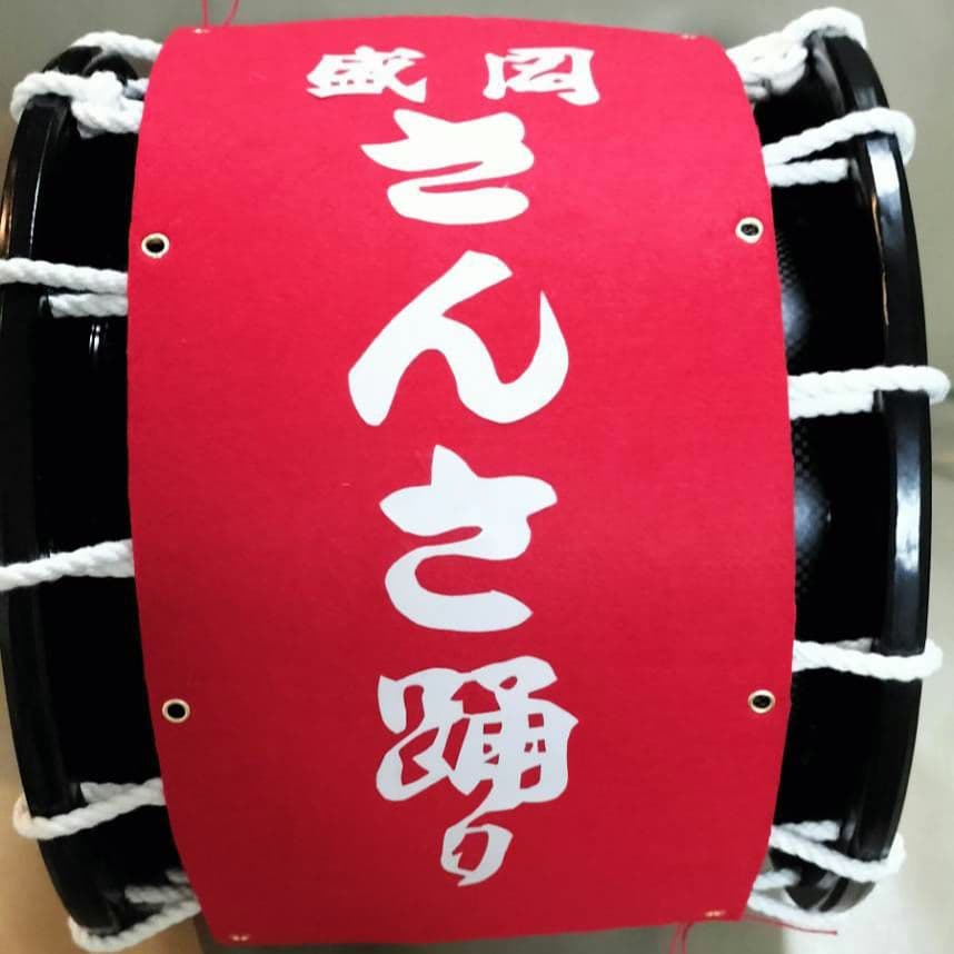 専用★胴巻付き　2つ