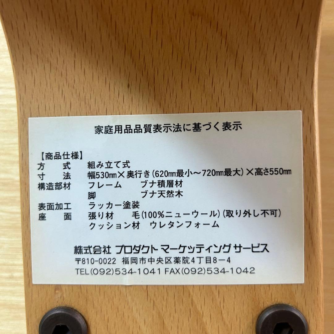 バランスチェア イージー balans Easy レッド