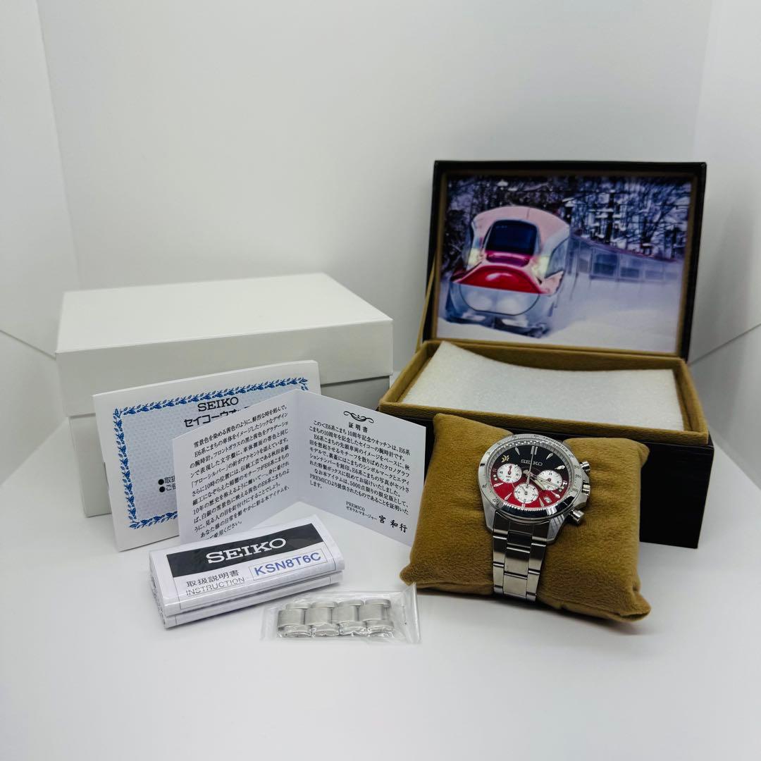 ✨SEIKO✨E6系こまち 10周年記念✨箱・付属品有り✨腕時計✨