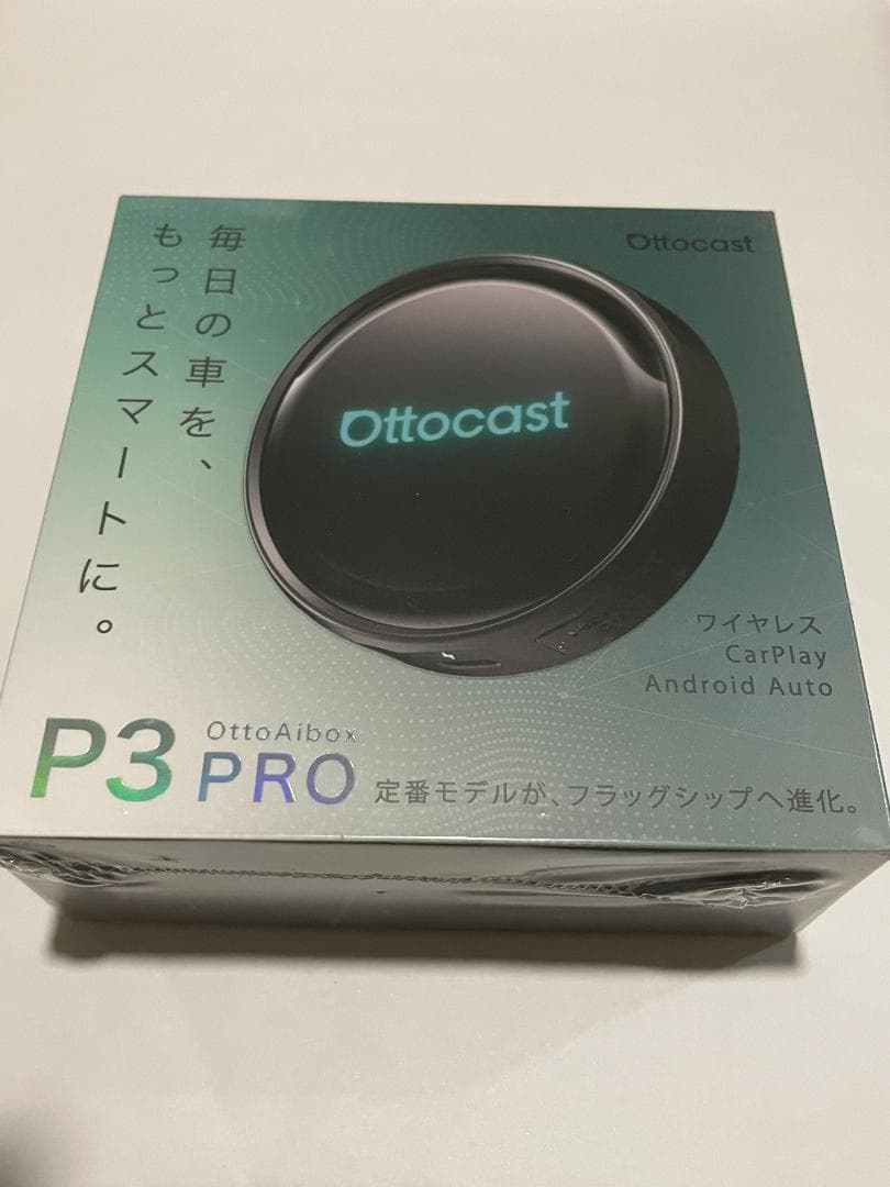 OTTOAIBOX P3 Pro　Ottocast リモコン付