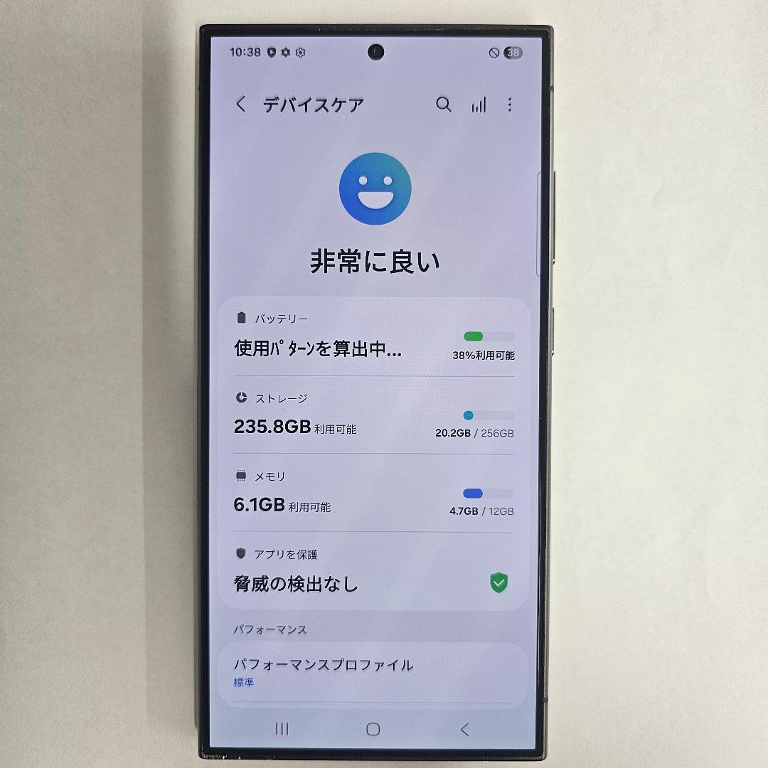Galaxy S24 Ultra 256GB ブラック SIMフリー