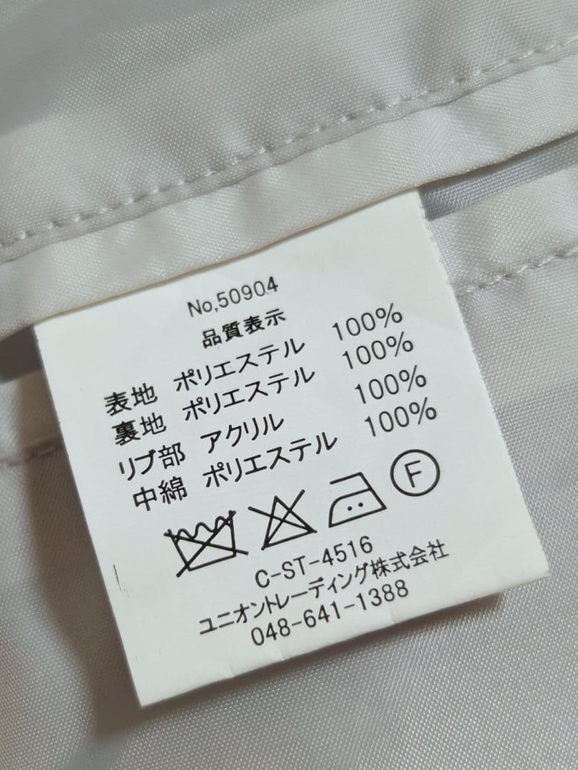 美品 HOUSTON USA アラスカ 日本限定 別珍 スカジャン unisex