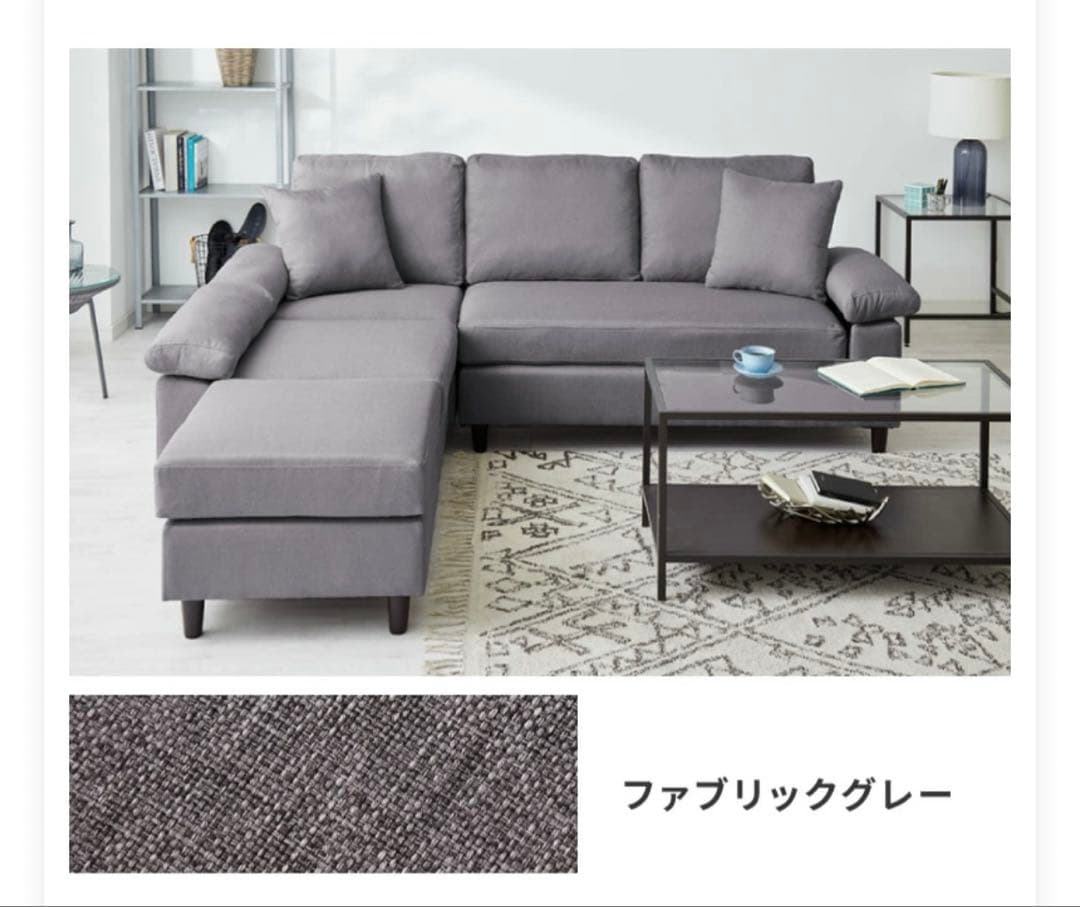 カウチソファ　ソファベッド　ローソファ　コーナーソファ　三人掛け　4人掛け